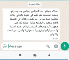 Capture d’écran 2025-07-13 225052