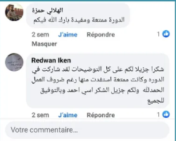 Capture d’écran 2025-07-13 225134